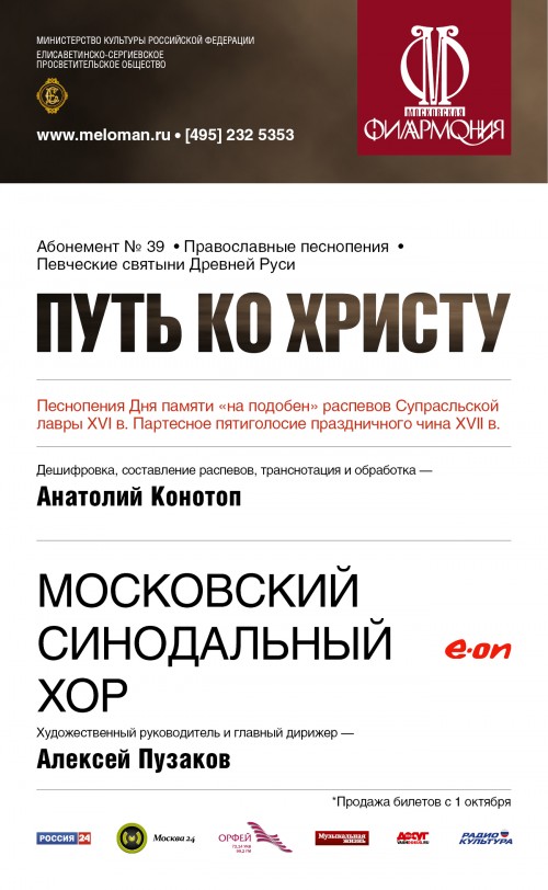 04.11.2014_Flyer2 (1)