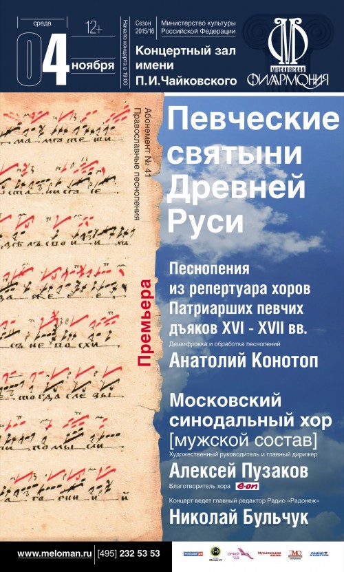 04.11.2015_kzch_new_0