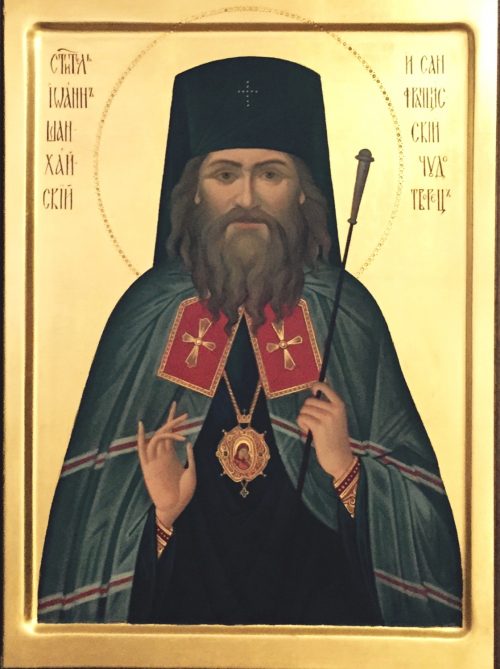 Икона св. Иоанна Шанхайского в храме св. прав. Иоанна Кронштадтского